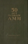 50 лет первого ЛМИ Антикварное издание Сохранность: Хорошая Издательство: Государственное издательство медицинской литературы, 1947 г Твердый переплет, 452 стр Тираж: 1000 экз Формат: 70x108/16 (~170х262 мм) инфо 3958k.